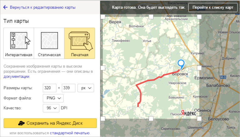 Как создать свою интерактивную карту яндекс - Gerontexpert.ru